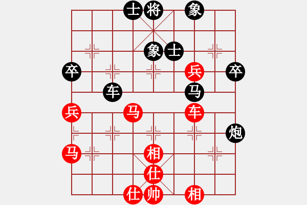 象棋棋譜圖片：紫云(9段)-和-大打出手(9段) - 步數(shù)：60 