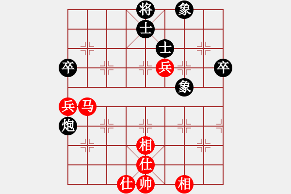 象棋棋譜圖片：紫云(9段)-和-大打出手(9段) - 步數(shù)：70 