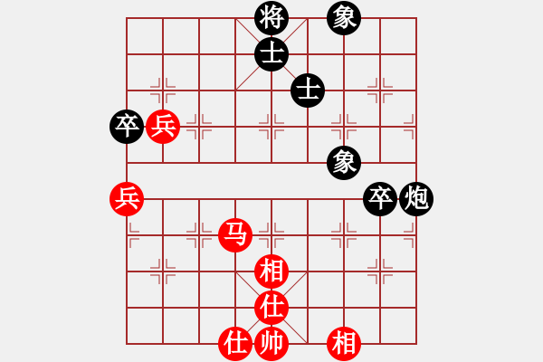 象棋棋譜圖片：紫云(9段)-和-大打出手(9段) - 步數(shù)：80 