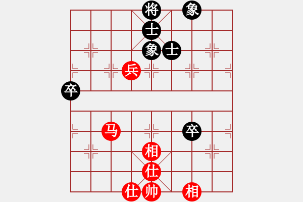 象棋棋譜圖片：紫云(9段)-和-大打出手(9段) - 步數(shù)：90 