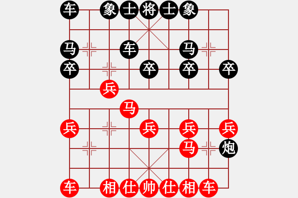 象棋棋谱图片：湖北宏宇队 左文静 和 北京威凯队 刘君 - 步数：20 