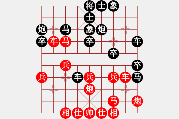 象棋棋譜圖片：大地飛龍(3段)-負(fù)-飛刀問情(4段) - 步數(shù)：30 