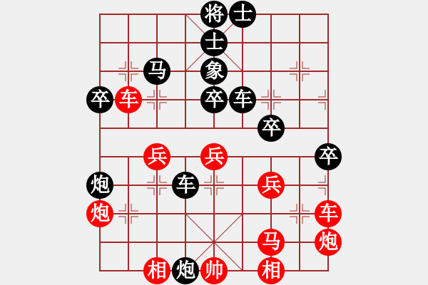 象棋棋譜圖片：大地飛龍(3段)-負(fù)-飛刀問情(4段) - 步數(shù)：40 