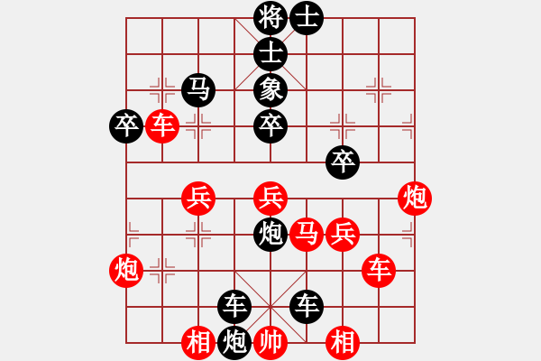 象棋棋譜圖片：大地飛龍(3段)-負(fù)-飛刀問情(4段) - 步數(shù)：46 