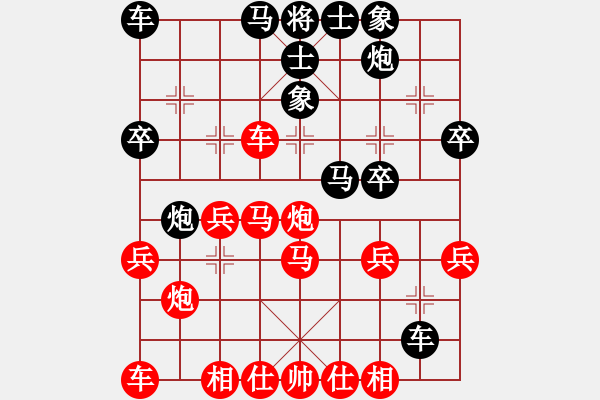 象棋棋谱图片：渌与红(至尊)-胜-象戏车(9段) - 步数：30 