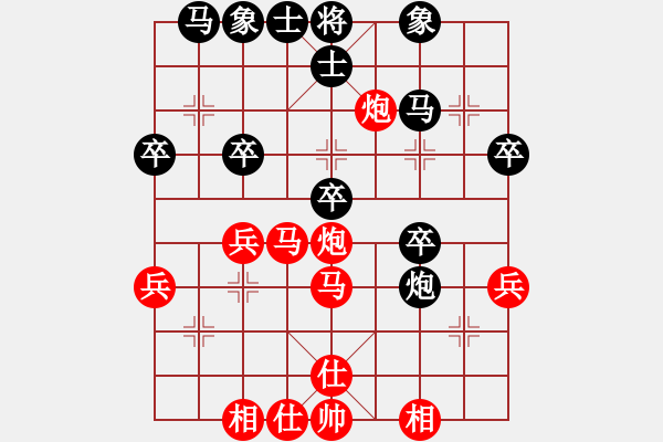 象棋棋譜圖片：天下棋弈復賽棋譜3 - 步數(shù)：30 