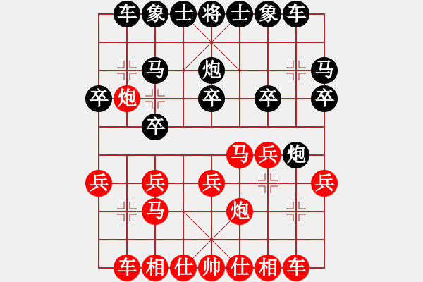 象棋棋譜圖片：劉昕（業(yè)9-2）先和饒良旭（業(yè)9-2）202208111240.pgn - 步數(shù)：20 