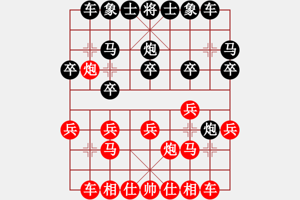 象棋棋譜圖片：劉昕（業(yè)9-2）先和饒良旭（業(yè)9-2）202208111240.pgn - 步數(shù)：30 