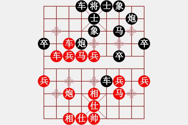 象棋棋譜圖片：天空任鳥飛(9段)-勝-特洛伊木馬(月將) - 步數(shù)：40 