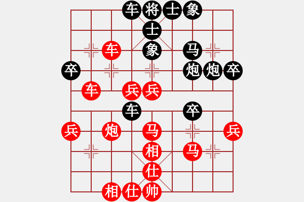 象棋棋譜圖片：天空任鳥飛(9段)-勝-特洛伊木馬(月將) - 步數(shù)：50 