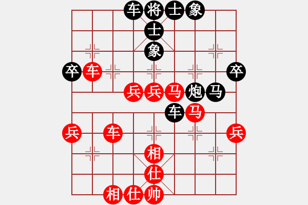 象棋棋譜圖片：天空任鳥飛(9段)-勝-特洛伊木馬(月將) - 步數(shù)：60 