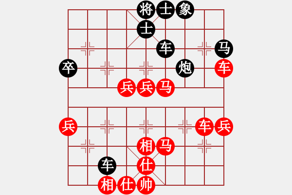 象棋棋譜圖片：天空任鳥飛(9段)-勝-特洛伊木馬(月將) - 步數(shù)：70 