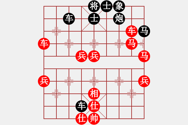 象棋棋譜圖片：天空任鳥飛(9段)-勝-特洛伊木馬(月將) - 步數(shù)：80 