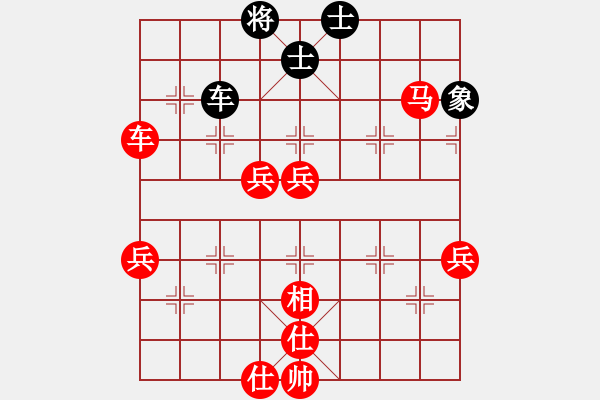 象棋棋譜圖片：天空任鳥飛(9段)-勝-特洛伊木馬(月將) - 步數(shù)：90 