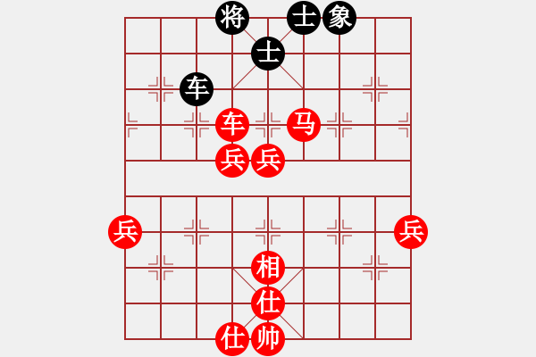 象棋棋譜圖片：天空任鳥飛(9段)-勝-特洛伊木馬(月將) - 步數(shù)：93 