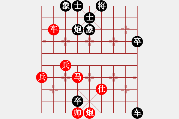 象棋棋譜圖片：小棋迷 - 步數(shù)：76 