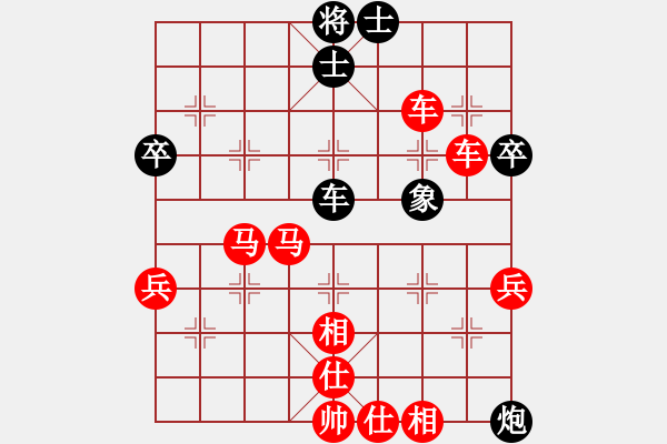 象棋棋譜圖片：橫才俊儒[292832991] -VS- 醉是情中人[584522710] - 步數(shù)：55 