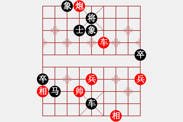 象棋棋譜圖片：蒙德(6段)-負-東方的俠客(9段) - 步數(shù)：100 