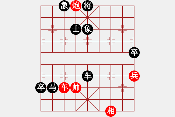 象棋棋譜圖片：蒙德(6段)-負-東方的俠客(9段) - 步數(shù)：106 