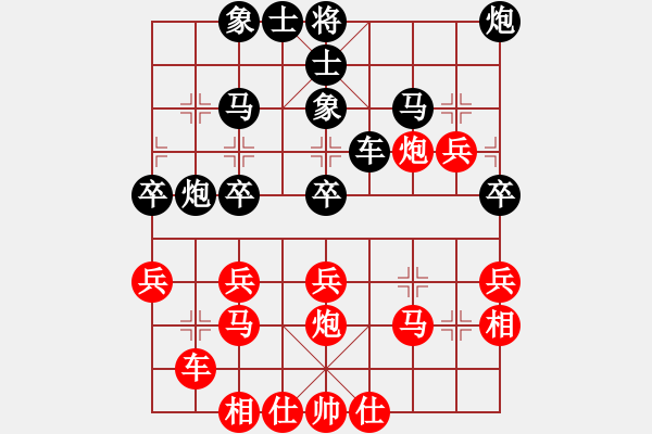 象棋棋譜圖片：蒙德(6段)-負-東方的俠客(9段) - 步數(shù)：30 