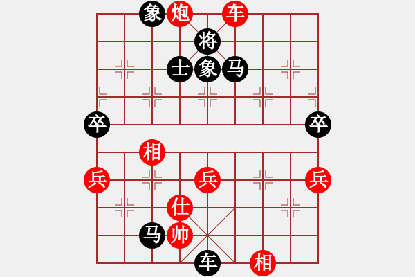 象棋棋譜圖片：蒙德(6段)-負-東方的俠客(9段) - 步數(shù)：90 