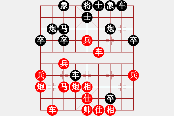 象棋棋譜圖片：碧波寒煙(8段)-和-春城一閑(8段) - 步數(shù)：40 