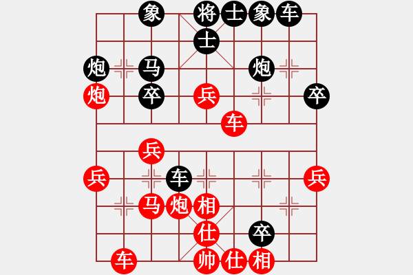 象棋棋譜圖片：碧波寒煙(8段)-和-春城一閑(8段) - 步數(shù)：50 