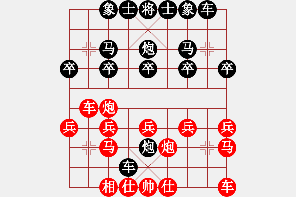 象棋棋譜圖片：加加的爺爺先負(fù)忘年交 - 步數(shù)：20 