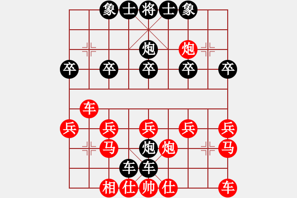 象棋棋譜圖片：加加的爺爺先負(fù)忘年交 - 步數(shù)：24 