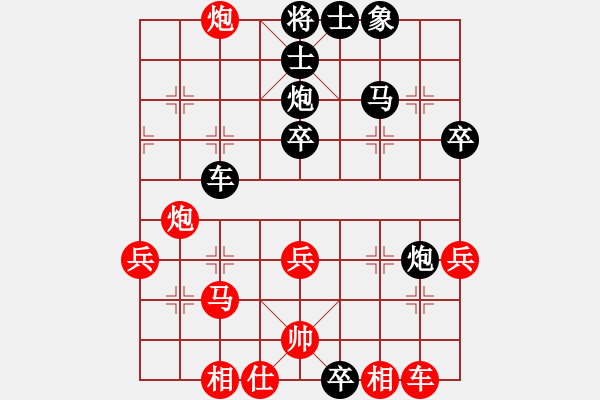 象棋棋譜圖片：20110301 0804 太陽[1738368092] - 橘莓、毒酒 - 步數(shù)：40 