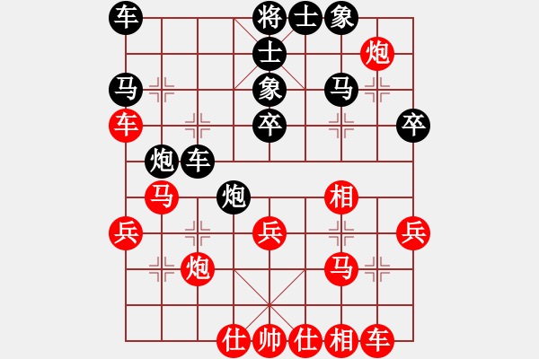 象棋棋譜圖片：仙人指路對士角炮或過宮炮饒格寧 先勝 陳德智 - 步數(shù)：30 