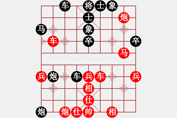 象棋棋譜圖片：仙人指路對士角炮或過宮炮饒格寧 先勝 陳德智 - 步數(shù)：50 