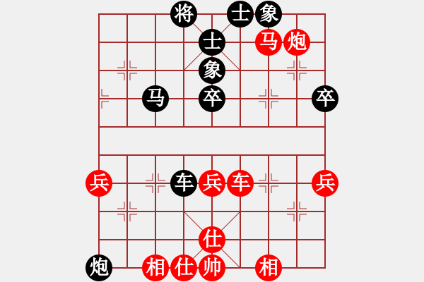 象棋棋譜圖片：仙人指路對士角炮或過宮炮饒格寧 先勝 陳德智 - 步數(shù)：60 