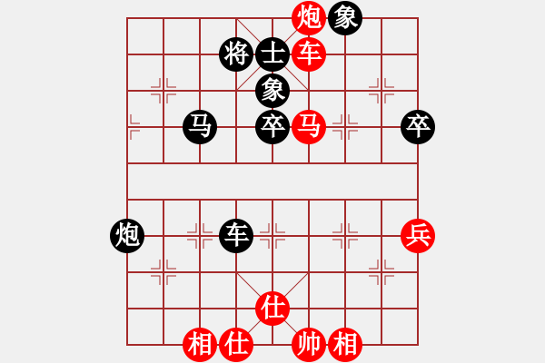 象棋棋譜圖片：仙人指路對士角炮或過宮炮饒格寧 先勝 陳德智 - 步數(shù)：70 