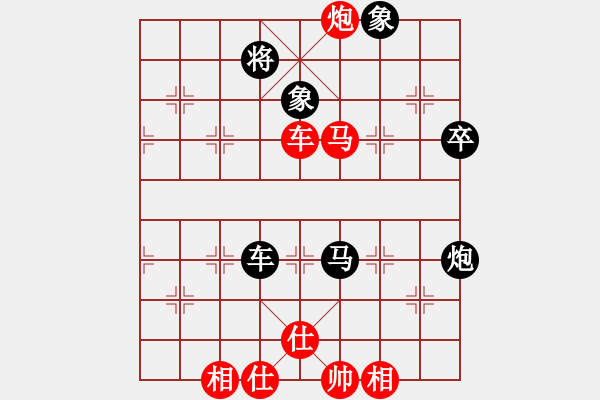 象棋棋譜圖片：仙人指路對士角炮或過宮炮饒格寧 先勝 陳德智 - 步數(shù)：80 