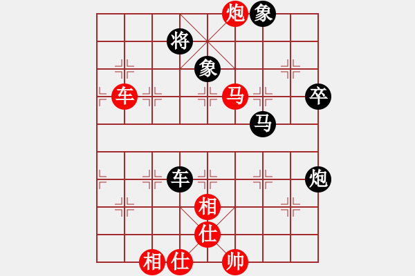 象棋棋譜圖片：仙人指路對士角炮或過宮炮饒格寧 先勝 陳德智 - 步數(shù)：83 