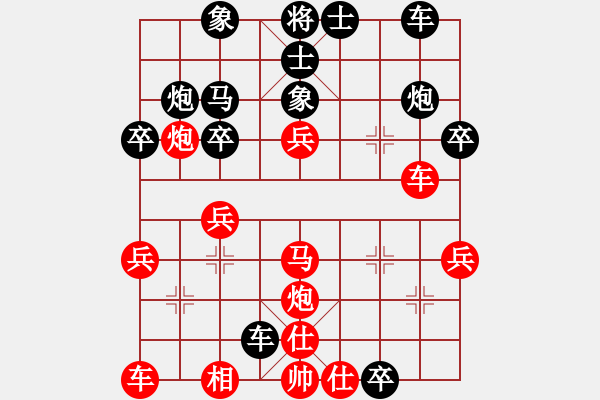 象棋棋譜圖片：lnsjzsbjl(9段)-勝-博士生導師(7段) - 步數(shù)：30 