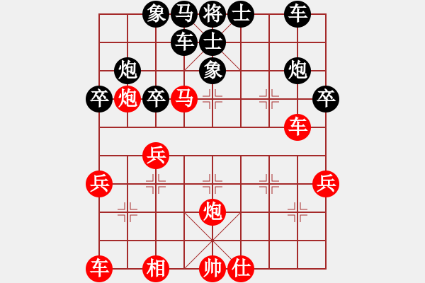 象棋棋譜圖片：lnsjzsbjl(9段)-勝-博士生導師(7段) - 步數(shù)：40 