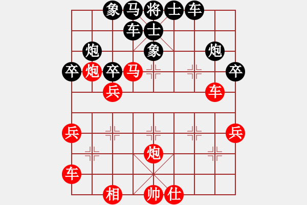 象棋棋譜圖片：lnsjzsbjl(9段)-勝-博士生導師(7段) - 步數(shù)：43 