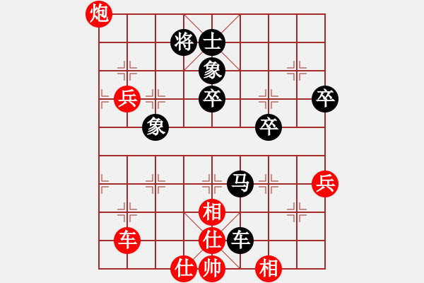 象棋棋譜圖片：第02輪 第35臺(tái) 濱州市代表隊(duì)張延安 先勝 青島市代表隊(duì)王勝明 - 步數(shù)：100 