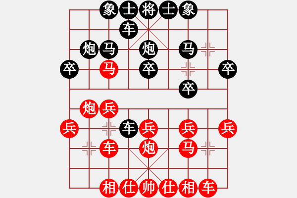 象棋棋譜圖片：第02輪 第35臺(tái) 濱州市代表隊(duì)張延安 先勝 青島市代表隊(duì)王勝明 - 步數(shù)：20 