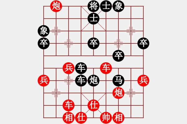 象棋棋譜圖片：第02輪 第35臺(tái) 濱州市代表隊(duì)張延安 先勝 青島市代表隊(duì)王勝明 - 步數(shù)：40 