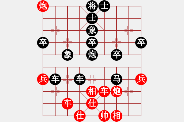 象棋棋譜圖片：第02輪 第35臺(tái) 濱州市代表隊(duì)張延安 先勝 青島市代表隊(duì)王勝明 - 步數(shù)：50 