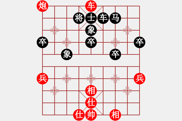 象棋棋譜圖片：第02輪 第35臺(tái) 濱州市代表隊(duì)張延安 先勝 青島市代表隊(duì)王勝明 - 步數(shù)：80 