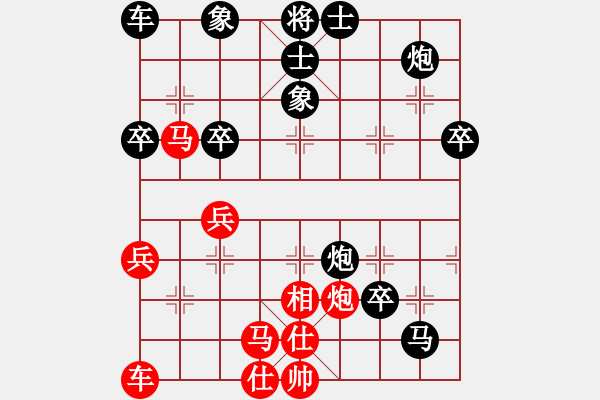 象棋棋譜圖片：6.2.1.1柳絮(2段)-負(fù)-一劍的風(fēng)情(3段) - 步數(shù)：50 