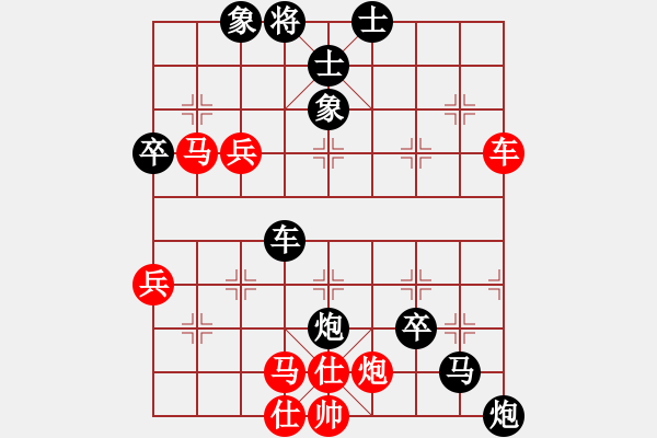 象棋棋譜圖片：6.2.1.1柳絮(2段)-負(fù)-一劍的風(fēng)情(3段) - 步數(shù)：70 