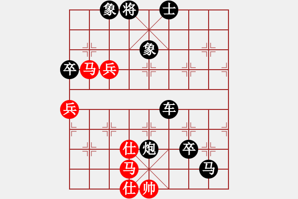 象棋棋譜圖片：6.2.1.1柳絮(2段)-負(fù)-一劍的風(fēng)情(3段) - 步數(shù)：80 