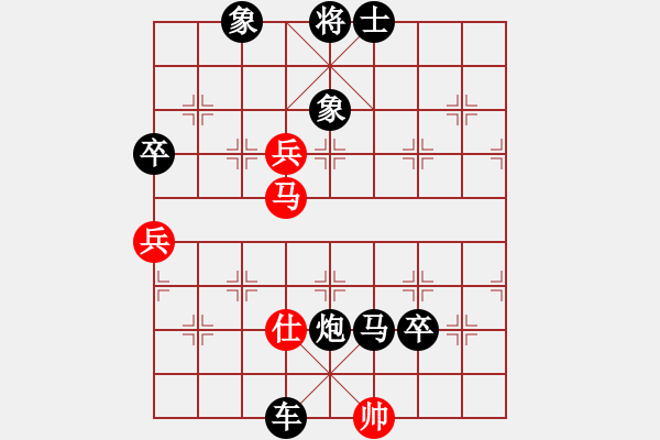 象棋棋譜圖片：6.2.1.1柳絮(2段)-負(fù)-一劍的風(fēng)情(3段) - 步數(shù)：90 