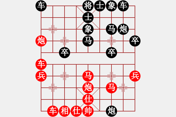 象棋棋譜圖片：特別報(bào)道(6段) 勝 英雄掃華山(4段) - 步數(shù)：30 