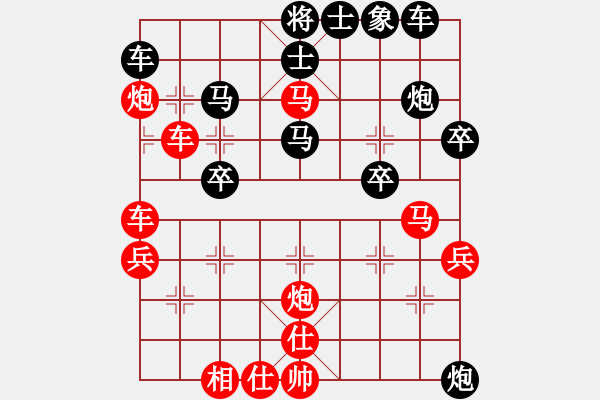 象棋棋譜圖片：特別報(bào)道(6段) 勝 英雄掃華山(4段) - 步數(shù)：39 